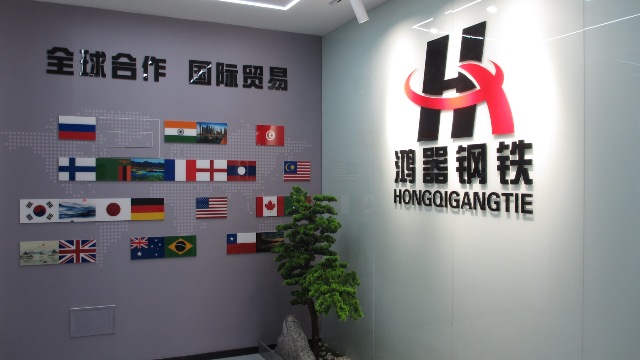 Shandong Hongqi Material Co., Ltd.